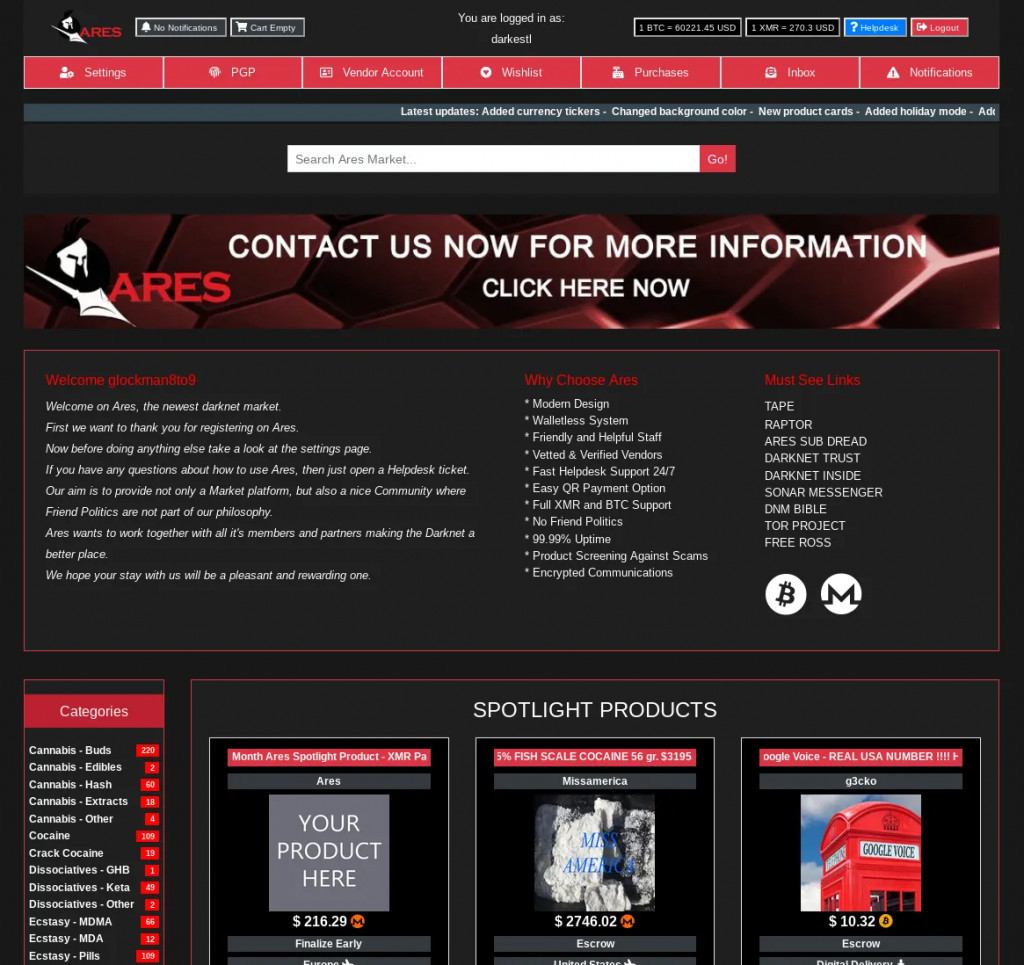 ares market homepage