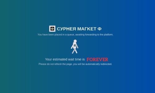 Darknet Cypher Market Down and Head Admin MIA: Exit Scam or Seizure?5 (2)