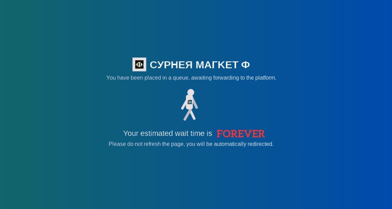 Cypher Market Offline