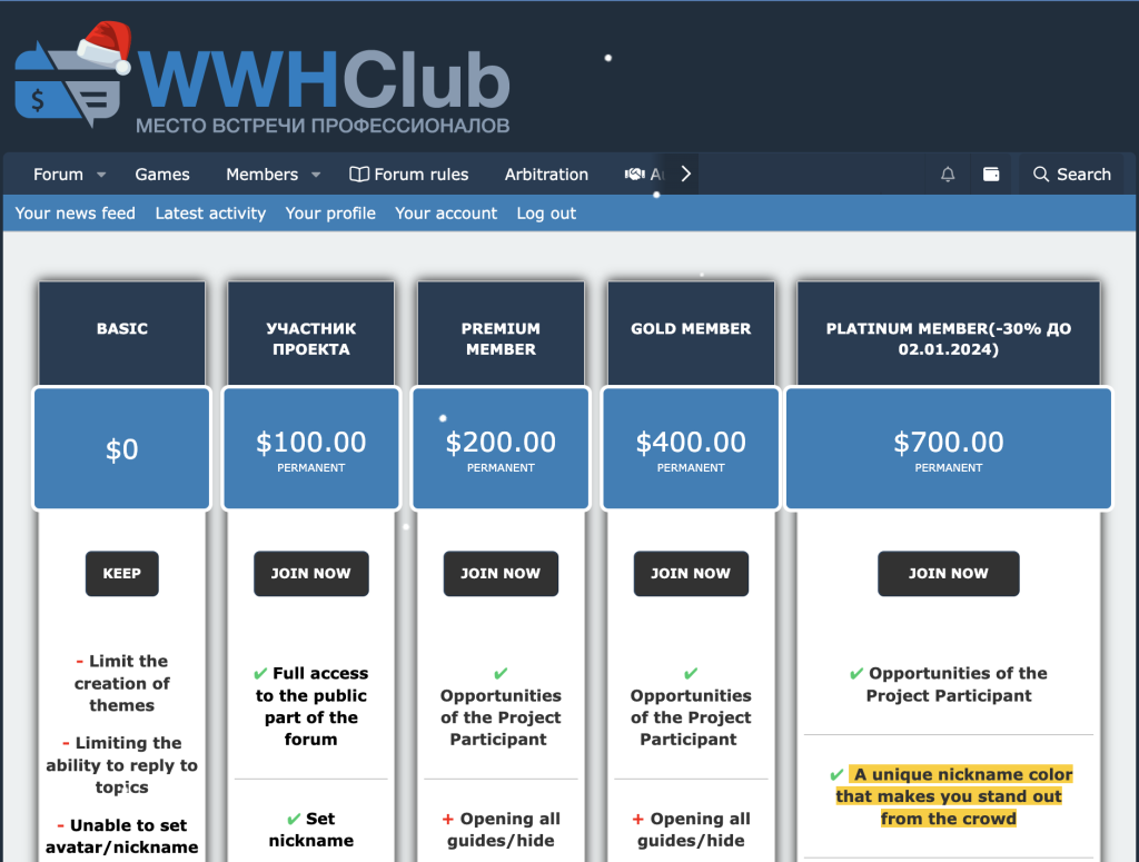 WWH Club Website